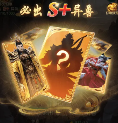 异兽灵境孵化系统有什么功能？孵化系统介绍_https://www.99ziyuan.net_游戏攻略_第4张