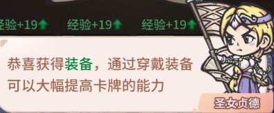 我的咸鱼卡组装备系统怎么强化_https://www.99ziyuan.net_游戏攻略_第1张