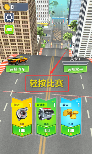 山路汽车下载_体育竞技_第2张_99下载站 山路汽车下载_https://www.99ziyuan.net_体育竞技_第2张