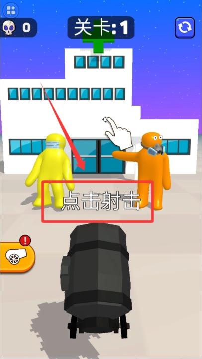 粘液人对决下载_https://www.99ziyuan.net_休闲益智_第2张