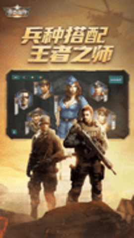 坦克前线下载_策略卡牌_第1张_99下载站 坦克前线下载_https://www.99ziyuan.net_策略卡牌_第1张