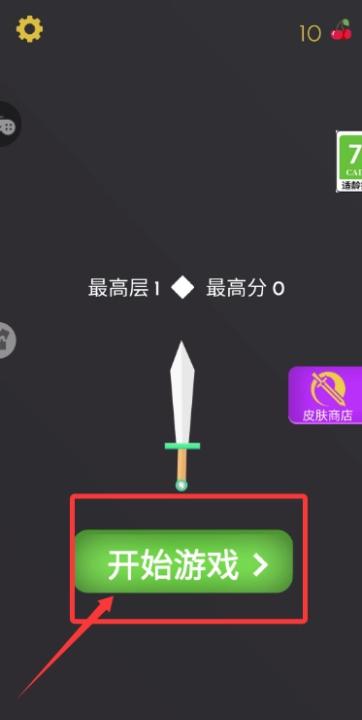针尖跳跳乐下载_休闲益智_第1张_99下载站 针尖跳跳乐下载_https://www.99ziyuan.net_休闲益智_第1张