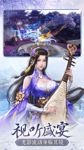 鸿图归来下载_策略卡牌_第3张_99下载站 鸿图归来下载_https://www.99ziyuan.net_策略卡牌_第3张