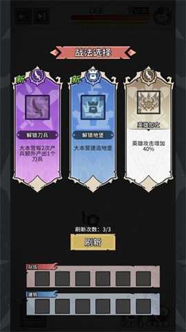 兵器大作战下载_https://www.99ziyuan.net_休闲益智_第3张