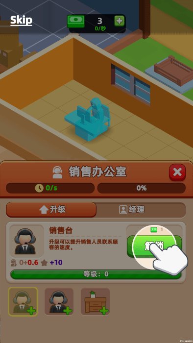 谷仓大亨下载_模拟经营_第6张_99下载站 谷仓大亨下载_https://www.99ziyuan.net_模拟经营_第6张