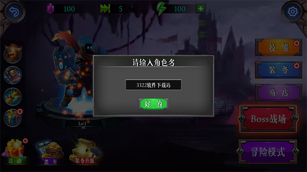 火柴人超凡英雄下载_https://www.99ziyuan.net_动作冒险_第1张