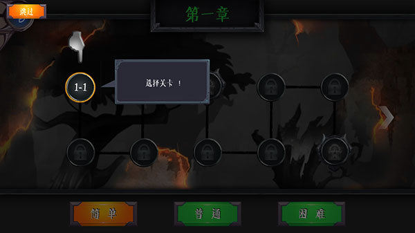 火柴人超凡英雄下载_https://www.99ziyuan.net_动作冒险_第2张