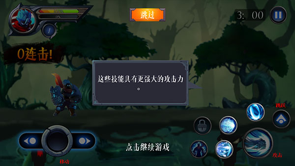 火柴人超凡英雄下载_https://www.99ziyuan.net_动作冒险_第4张