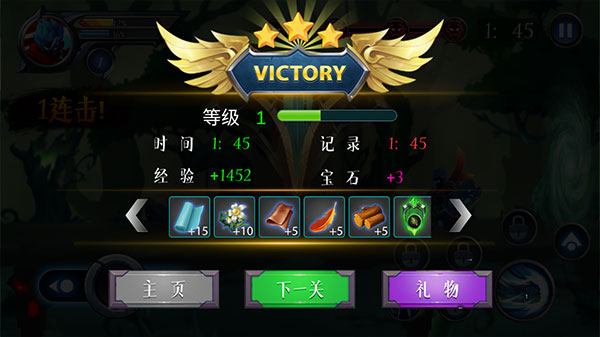 火柴人超凡英雄下载_https://www.99ziyuan.net_动作冒险_第6张