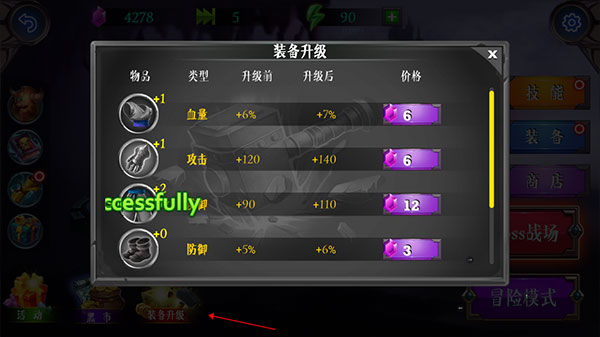 火柴人超凡英雄下载_https://www.99ziyuan.net_动作冒险_第7张