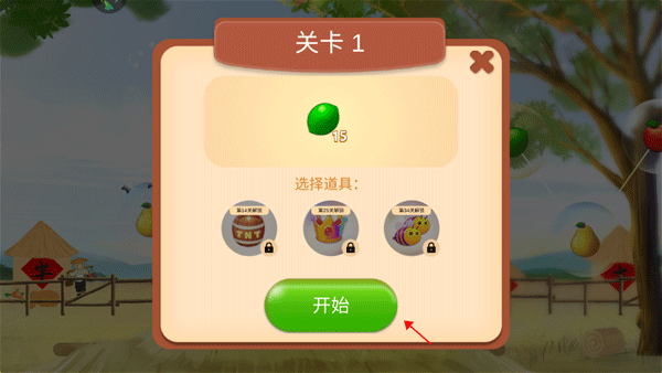 果缤纷乐园折扣版下载_休闲益智_第3张_99下载站 果缤纷乐园折扣版下载_https://www.99ziyuan.net_休闲益智_第3张