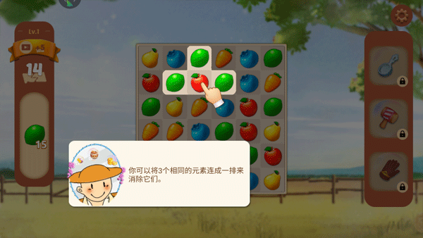 果缤纷乐园折扣版下载_休闲益智_第4张_99下载站 果缤纷乐园折扣版下载_https://www.99ziyuan.net_休闲益智_第4张