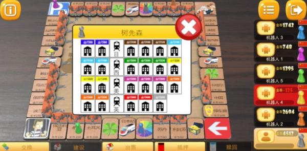 富翁大作战红包版下载_https://www.99ziyuan.net_休闲益智_第3张