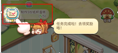 创意甜品屋红包版下载_模拟经营_第1张_99下载站 创意甜品屋红包版下载_https://www.99ziyuan.net_模拟经营_第1张