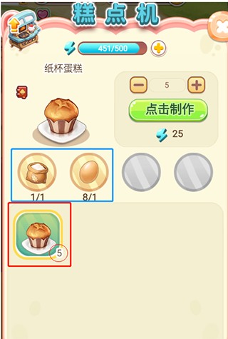 创意甜品屋红包版下载_模拟经营_第2张_99下载站 创意甜品屋红包版下载_https://www.99ziyuan.net_模拟经营_第2张