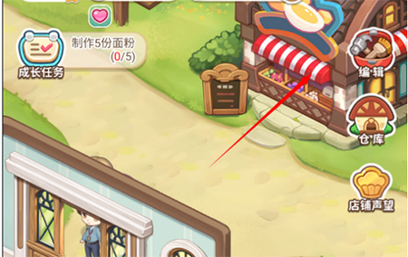 创意甜品屋红包版下载_模拟经营_第3张_99下载站 创意甜品屋红包版下载_https://www.99ziyuan.net_模拟经营_第3张