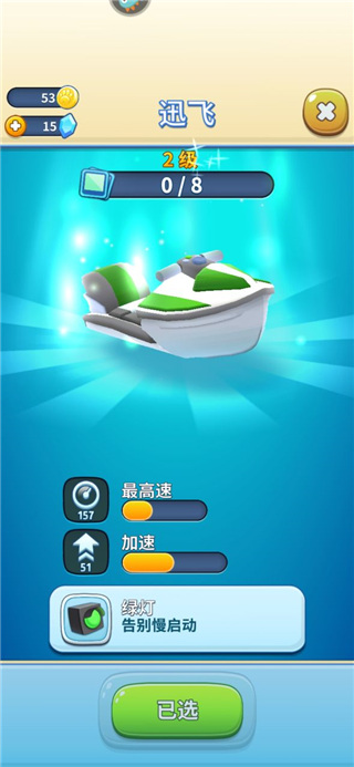 汤姆猫的摩托艇下载_休闲益智_第11张_99下载站 汤姆猫的摩托艇下载_https://www.99ziyuan.net_休闲益智_第11张