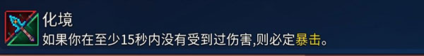 重生细胞国际服下载_休闲益智_第15张_99下载站 重生细胞国际服下载_https://www.99ziyuan.net_休闲益智_第15张