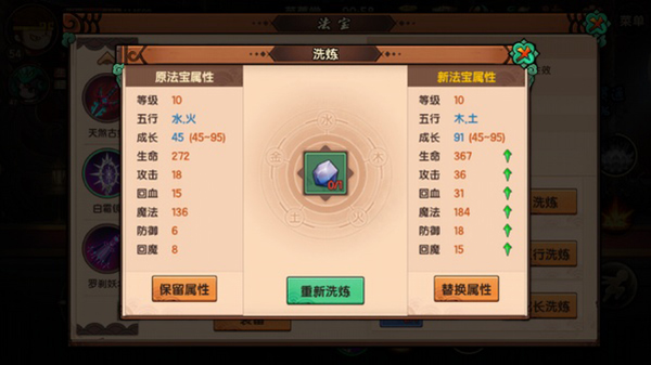 造梦无双下载_角色扮演_第2张_99下载站 造梦无双下载_https://www.99ziyuan.net_角色扮演_第2张