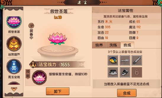 造梦无双下载_角色扮演_第3张_99下载站 造梦无双下载_https://www.99ziyuan.net_角色扮演_第3张