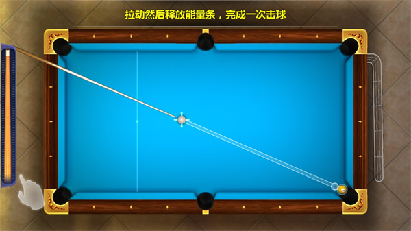 街机台球大师最新版下载_体育竞技_第2张_99下载站 街机台球大师最新版下载_https://www.99ziyuan.net_体育竞技_第2张