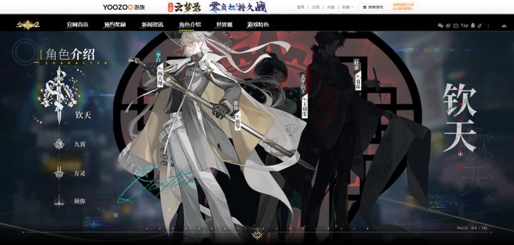 少年西游记2下载_角色扮演_第1张_99下载站 少年西游记2下载_https://www.99ziyuan.net_角色扮演_第1张