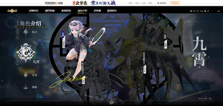 少年西游记2下载_角色扮演_第2张_99下载站 少年西游记2下载_https://www.99ziyuan.net_角色扮演_第2张