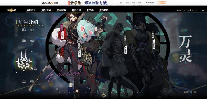 少年西游记2下载_角色扮演_第3张_99下载站 少年西游记2下载_https://www.99ziyuan.net_角色扮演_第3张