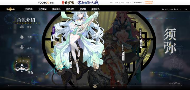 少年西游记2下载_角色扮演_第4张_99下载站 少年西游记2下载_https://www.99ziyuan.net_角色扮演_第4张