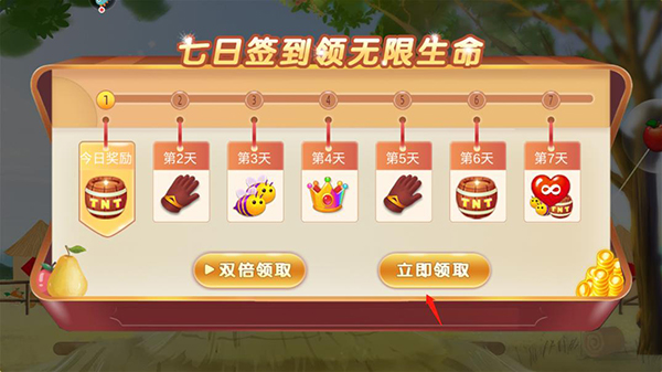 果缤纷乐园下载_休闲益智_第2张_99下载站 果缤纷乐园下载_https://www.99ziyuan.net_休闲益智_第2张