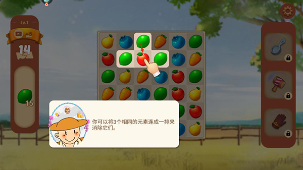 果缤纷乐园下载_休闲益智_第5张_99下载站 果缤纷乐园下载_https://www.99ziyuan.net_休闲益智_第5张