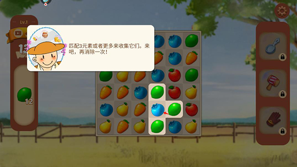 果缤纷乐园下载_休闲益智_第6张_99下载站 果缤纷乐园下载_https://www.99ziyuan.net_休闲益智_第6张