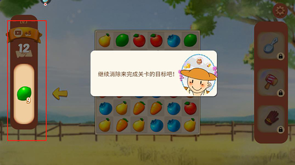 果缤纷乐园下载_休闲益智_第7张_99下载站 果缤纷乐园下载_https://www.99ziyuan.net_休闲益智_第7张