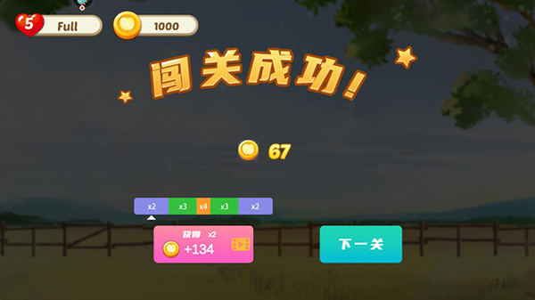 果缤纷乐园下载_休闲益智_第9张_99下载站 果缤纷乐园下载_https://www.99ziyuan.net_休闲益智_第9张