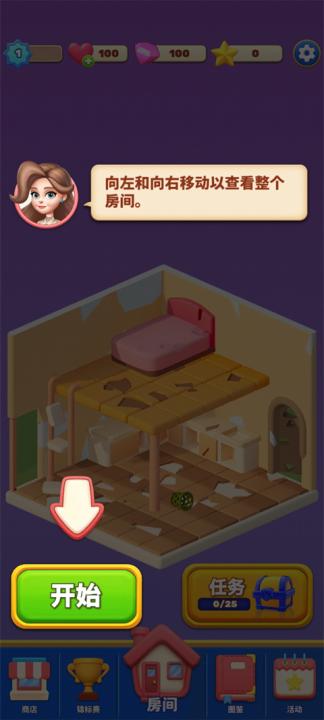 环游点点消下载_休闲益智_第1张_99下载站 环游点点消下载_https://www.99ziyuan.net_休闲益智_第1张