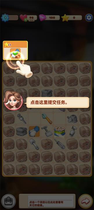 环游点点消下载_休闲益智_第5张_99下载站 环游点点消下载_https://www.99ziyuan.net_休闲益智_第5张