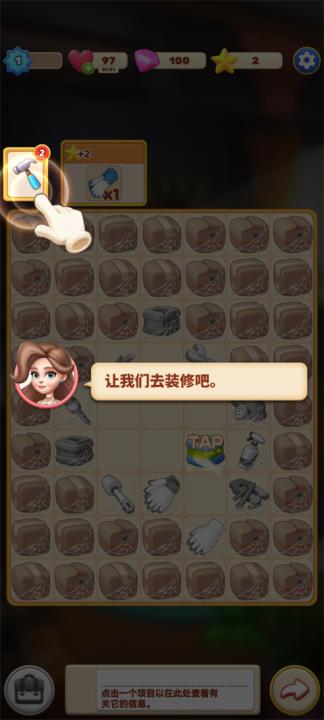 环游点点消下载_休闲益智_第6张_99下载站 环游点点消下载_https://www.99ziyuan.net_休闲益智_第6张