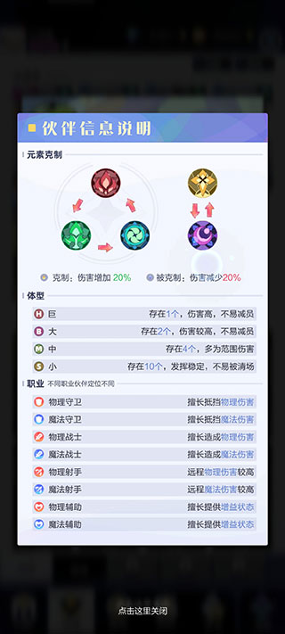 召唤与合成2手游下载_休闲益智_第1张_99下载站 召唤与合成2手游下载_https://www.99ziyuan.net_休闲益智_第1张