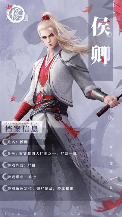 新不良人手游下载_角色扮演_第1张_99下载站 新不良人手游下载_https://www.99ziyuan.net_角色扮演_第1张
