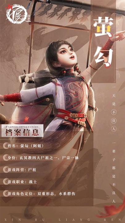 新不良人手游下载_角色扮演_第2张_99下载站 新不良人手游下载_https://www.99ziyuan.net_角色扮演_第2张