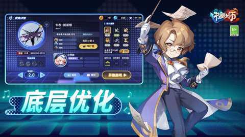 滑动节奏大师下载_休闲益智_第2张_99下载站 滑动节奏大师下载_https://www.99ziyuan.net_休闲益智_第2张