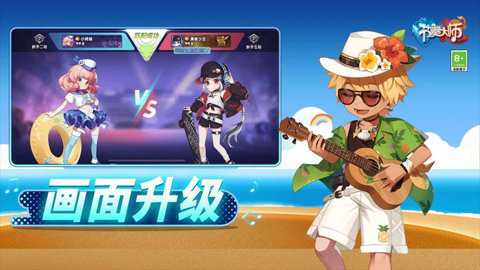 滑动节奏大师下载_休闲益智_第1张_99下载站 滑动节奏大师下载_https://www.99ziyuan.net_休闲益智_第1张