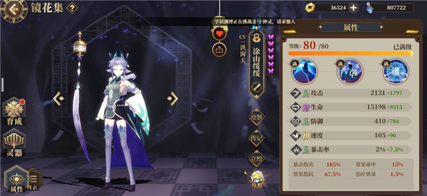 山海镜花下载_角色扮演_第9张_99下载站 山海镜花下载_https://www.99ziyuan.net_角色扮演_第9张
