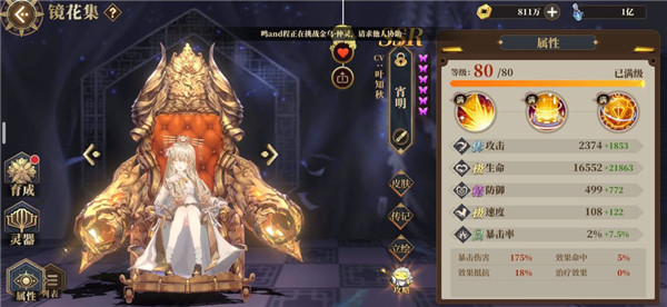 山海镜花下载_角色扮演_第12张_99下载站 山海镜花下载_https://www.99ziyuan.net_角色扮演_第12张