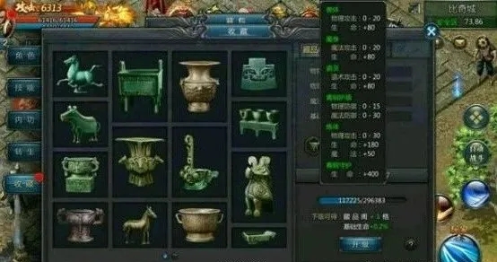 王者传奇小绵羊版本_角色扮演_第1张_99下载站 王者传奇小绵羊版本_https://www.99ziyuan.net_角色扮演_第1张