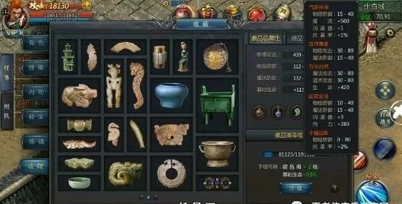 王者传奇小绵羊版本_角色扮演_第2张_99下载站 王者传奇小绵羊版本_https://www.99ziyuan.net_角色扮演_第2张