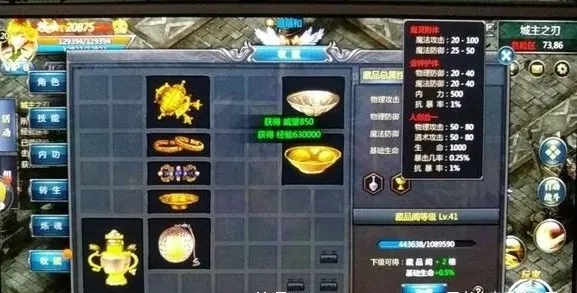 王者传奇小绵羊版本_角色扮演_第4张_99下载站 王者传奇小绵羊版本_https://www.99ziyuan.net_角色扮演_第4张
