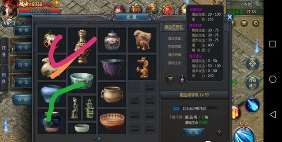 王者传奇小绵羊版本_角色扮演_第5张_99下载站 王者传奇小绵羊版本_https://www.99ziyuan.net_角色扮演_第5张