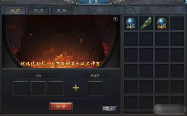 王者传奇回归版_角色扮演_第1张_99下载站 王者传奇回归版_https://www.99ziyuan.net_角色扮演_第1张