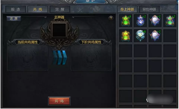 王者传奇回归版_角色扮演_第2张_99下载站 王者传奇回归版_https://www.99ziyuan.net_角色扮演_第2张
